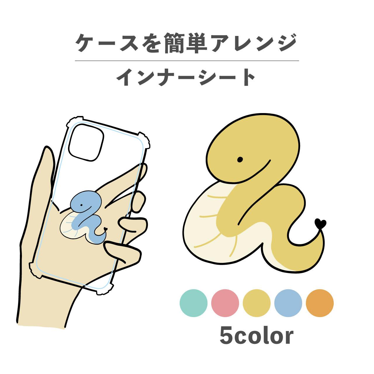 蛇 ヘビ ハート 爬虫類 イラスト インナーシート 推し活 デコ NLFT-BKFM-00w1枚目の画像