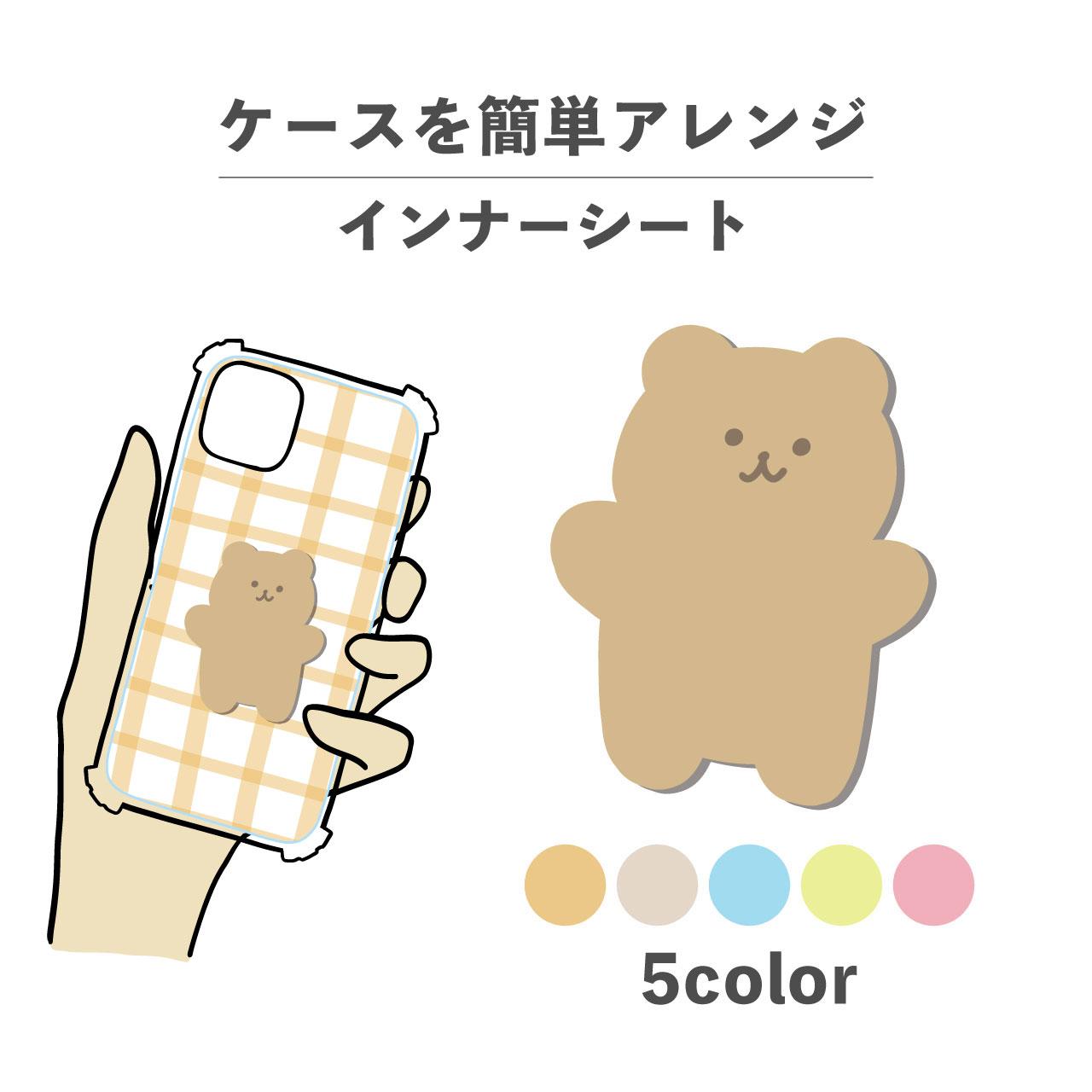 くま 熊 チェック柄 動物 イラスト インナーシート 推し活 デコ NLFT-BKFM-00x1枚目の画像