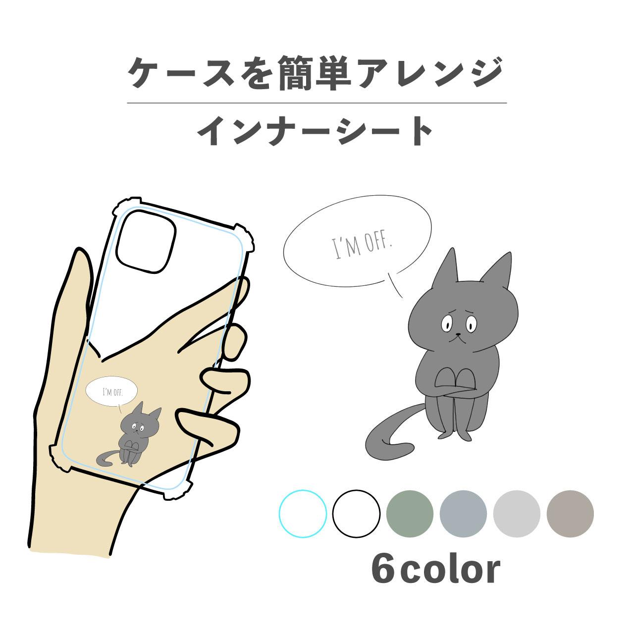 ねこ 猫 キャット 動物 手書き イラスト インナーシート 推し活 デコ NLFT-BKFM-01h1枚目の画像