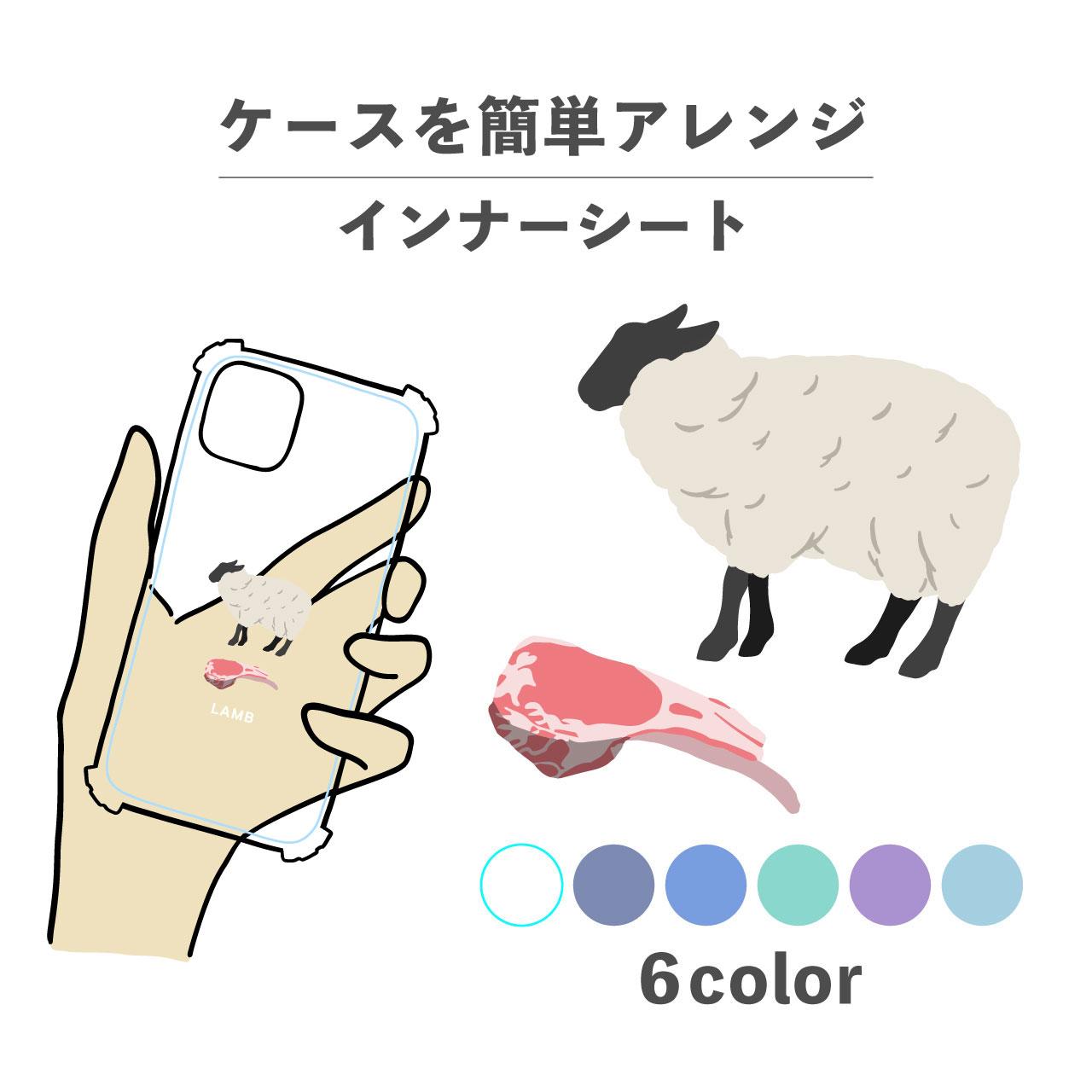 お肉シリーズ ラム 肉 羊 羊肉 食べ物 インナーシート 推し活 デコ NLFT-BKFM-01j1枚目の画像