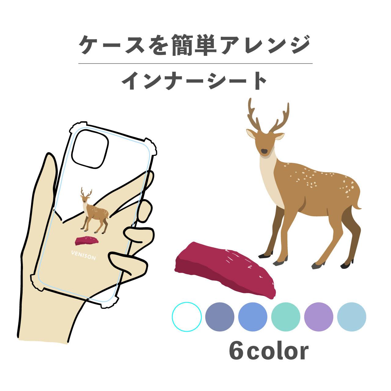 お肉シリーズ ヴェニスン 肉 鹿 鹿肉 インナーシート 推し活 デコ NLFT-BKFM-01k1枚目の画像