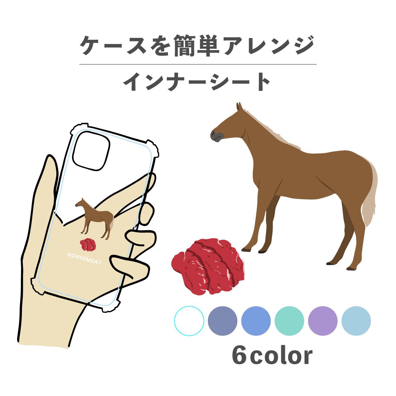 お肉シリーズ さくら 肉 馬 馬肉 食べ物 インナーシート 推し活 デコ NLFT-BKFM-01l1枚目の画像