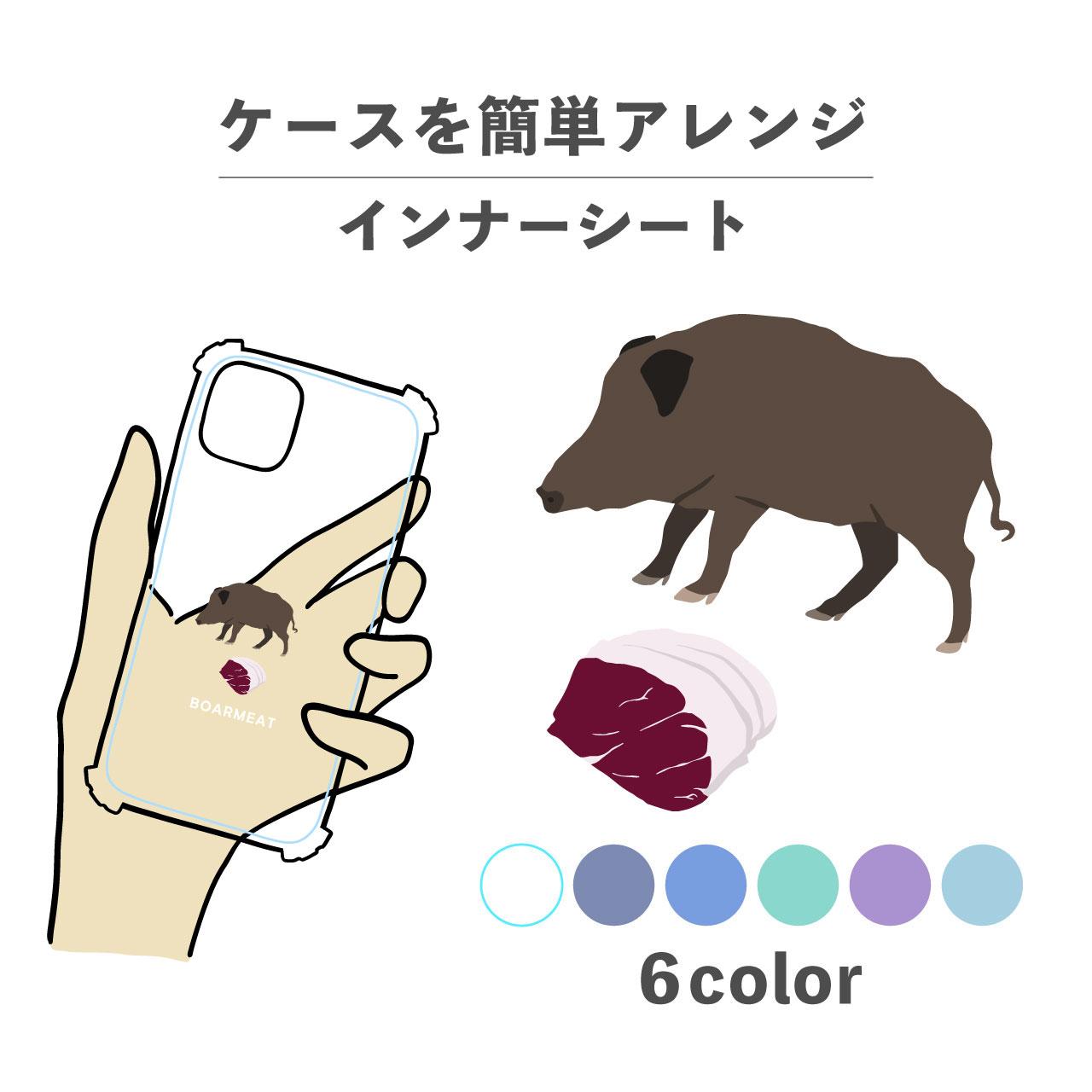 お肉シリーズ ぼたん 肉 イノシシ 猪肉 インナーシート 推し活 デコ NLFT-BKFM-01m1枚目の画像
