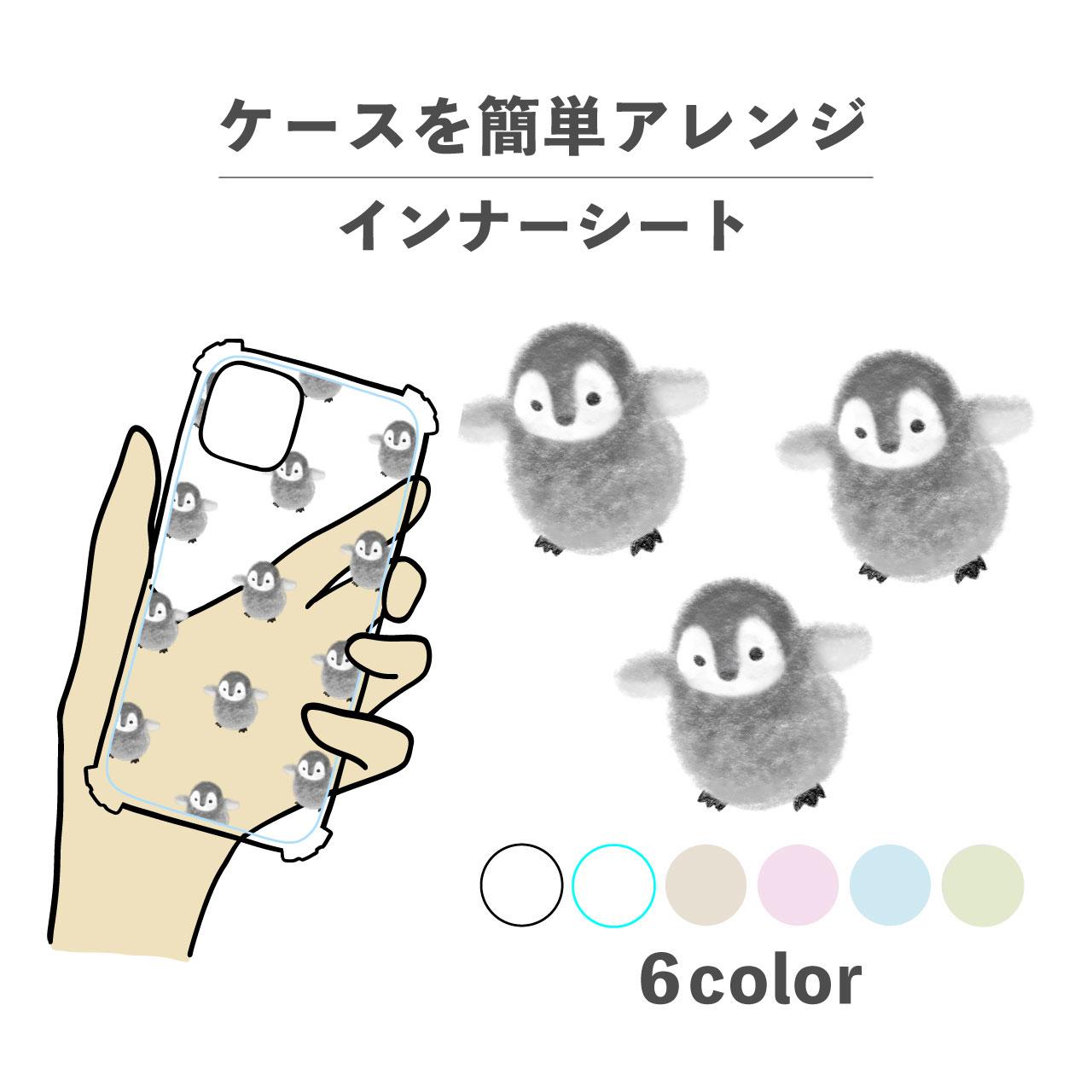 ペンギン 子ペンギン 海 海の生き物 インナーシート 推し活 デコ NLFT-BKFM-01o1枚目の画像