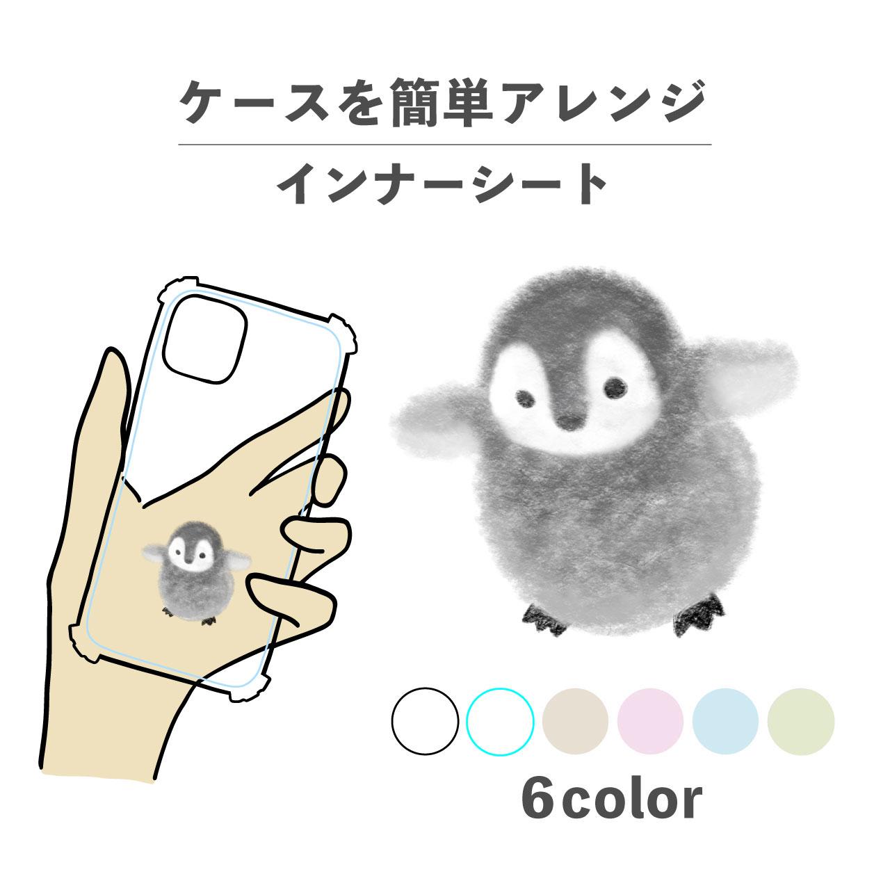 ペンギン 子ペンギン 海 海の生き物 インナーシート 推し活 デコ NLFT-BKFM-01p1枚目の画像