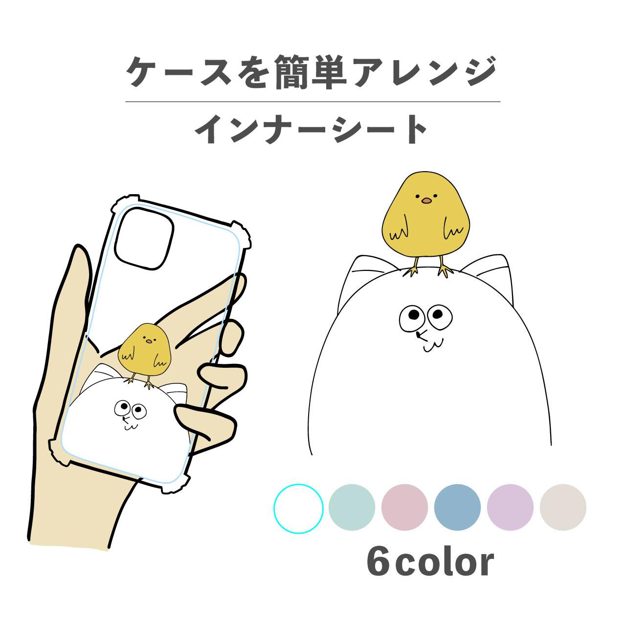 ひよこ ねこ 手書き イラスト 動物 インナーシート 推し活 デコ NLFT-BKFM-01r1枚目の画像