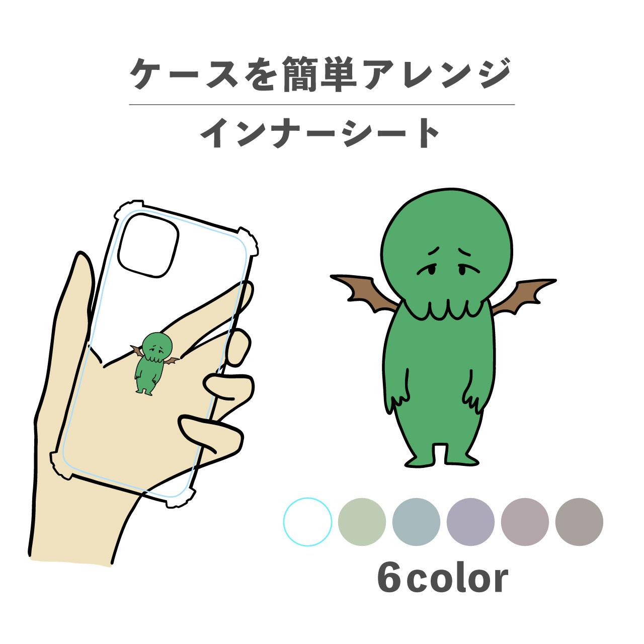 クトゥルフ神話 クトゥルフ くすみカラー インナーシート 推し活 デコ NLFT-BKFM-01y1枚目の画像